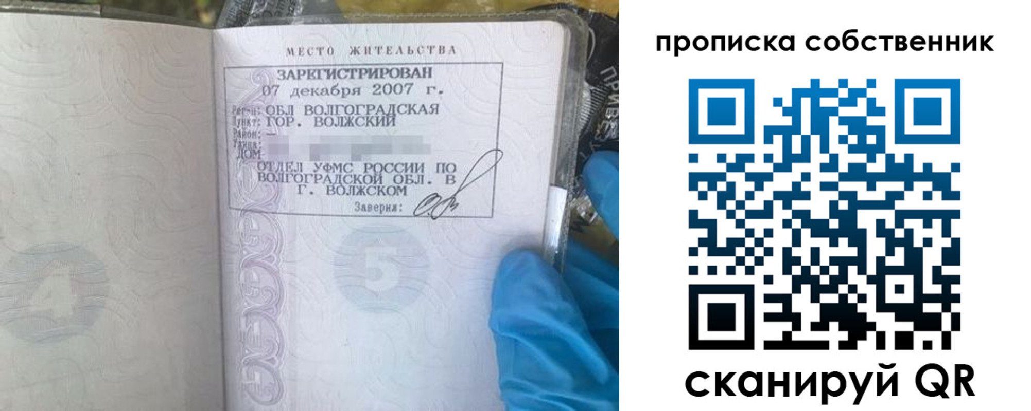 регистрация для дет. сада в Миассе